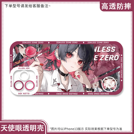 绝区零手机壳鲨鱼娘德丽娜手机壳适用小米14一加ACE3苹果vivoiQOO H9766可琳 苹果-下单留言手机型号