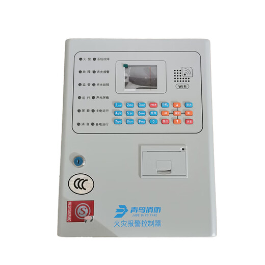 火灾报控制器JB-QB-JBF5009 青鸟消防壁挂主机 JBF5009-50点位 JBF5009-50点位