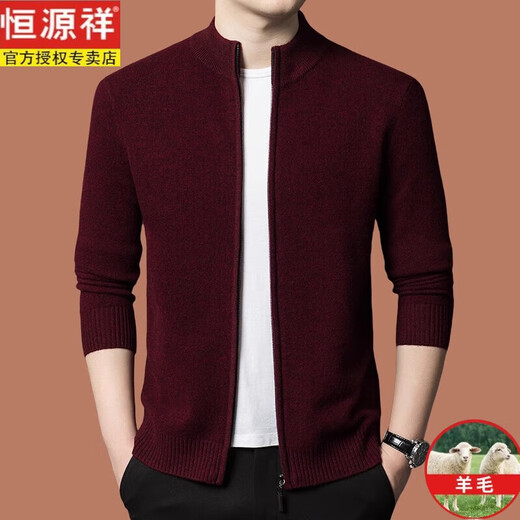 Hengyuanxiang Brand 100 Wool Cardigan Men's Autumn and Winter Zip Half Turtleneck Sweater Jacket Men's Sweater Jacket Black Real Wool 175 Recommended 130-145Jin Jin is equal to 0.5 kg
