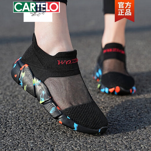 卡帝乐鳄鱼（CARTELO）女鞋百搭透气袜子鞋休闲软底妈妈广场舞爵士跳舞蹈网面旅游运动鞋 迷彩 7027 35