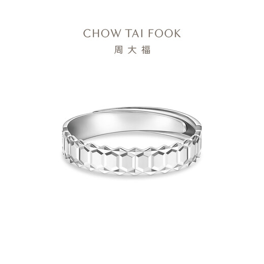 Chow Tai Fook hexagonal PT950 platinum ring couple ring single female model gift EOP14 No. 9
