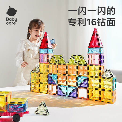 babycare儿童磁力片彩窗积木男女孩拼图磁铁棒启蒙节日礼物玩具60片