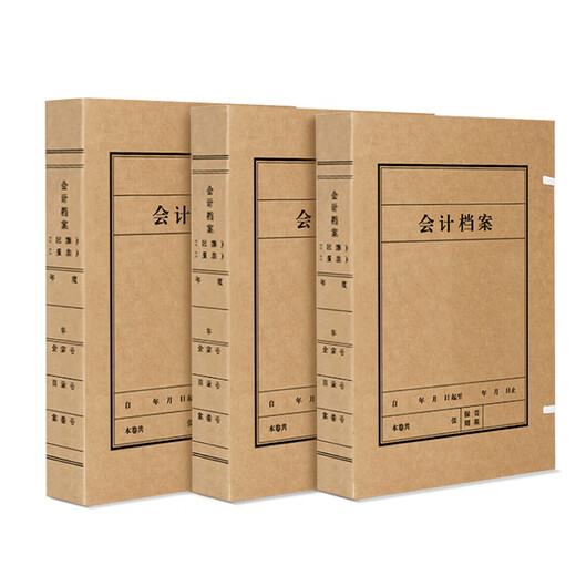 Sima (SIMAA) 10 packs Accounting file box 5cm black letter Customized A4 accounting voucher account book imported wood pulp 674g acid-free kraft paper file box Factory direct shipment