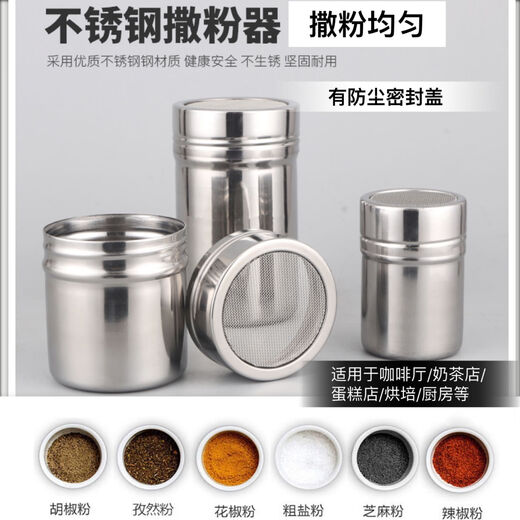 Ruoyuan stainless steel powder can powder spreader with dense mesh hole powder tube pepper pot fancy coffee powder spreader mesh mesh sieve large size 6.5*11.5 (with dust cover)