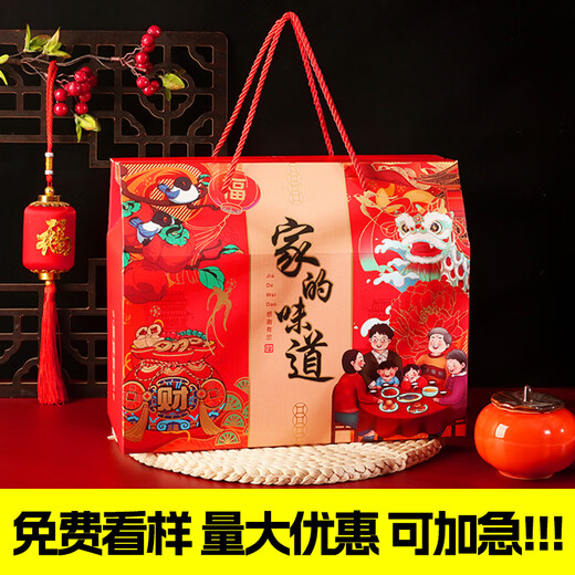 纤叶新年货礼盒包装盒定制logo空盒子送礼礼品盒坚水果干货土特产 深灰色 中国节866 中号39.5*15.5*34