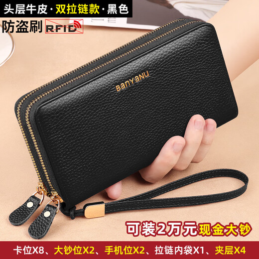 Portefeuille kangourou cool pour femmes longues pour femmes en 2025 Nouvelle mode de grande capacité de grande capacité portefeuille cachette de vache double fermeture éclair en cuir authentique embrayage bordeaux (couche de vache supérieure)