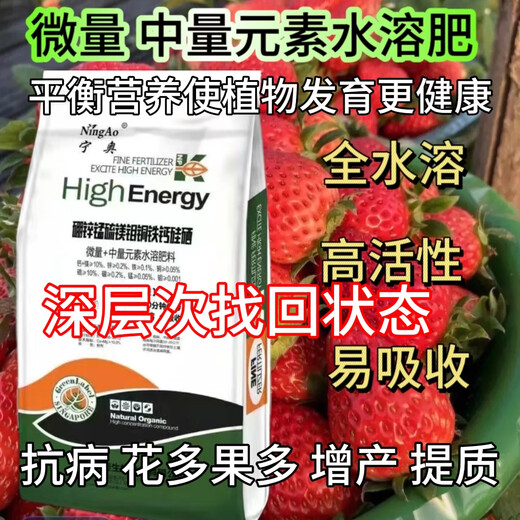 5 Jin Jin equivale a 0,5 kg Abono medio y oligoelementos Calcio Magnesio Azufre Hierro Zinc Boro Cobre Molibdeno Manganeso Cloro Abono foliar hidrosoluble Abono compuesto para frutas y verduras Abono medio oligoelementos 1,5 Jin Jin equivale a 0,5 kg Abono para jardinería