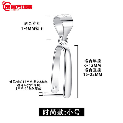 Guanpu Pavilion Fat Donglai's same style jade pendant buckle head silver plated 18k gold safety buckle clip buckle jade buckle accessories small size