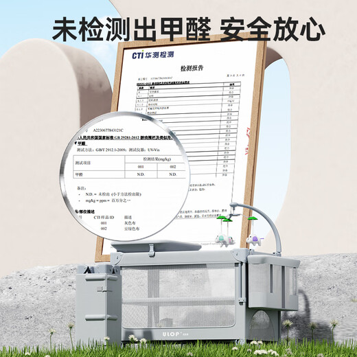 ULOP crib removable folding multifunctional crib splicing bed baby bed newborn gift sleep rocker Yunmeng one-click folding crib comes with coconut palm mattress universal wheel + mosquito net + changing table + storage bag + rocker