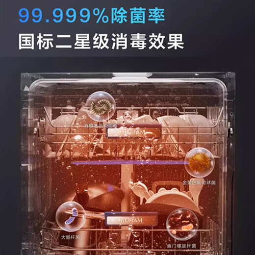 ROBAM boss boss WB781X/WB792X/WB795X/WB793D/F30X/F80X dishwasher nationwide warranty H WB781X