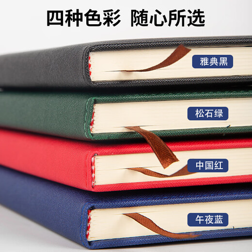 佳京礼企业年会伴手礼商务礼品定制水杯送客户公司活动员工奖品实用纪念 蓝色-自动伞+数显杯六件套 500ml