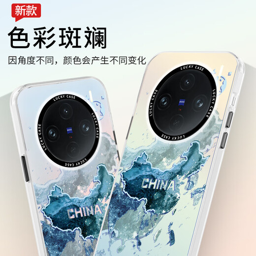 斯美 适用vivox200手机壳x100spro新款渐变镭射保护套ultra大孔镜头防摔全包x90s创意地图潮牌硬壳 X200【地图蓝A674】极光镭射+手机膜 极光镭射壳