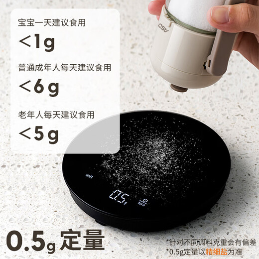 ASD quantitative salt shaker seasoning box kitchen household seasoning jar sealed moisture-proof seasoning bottle jar storage box free label 180ml