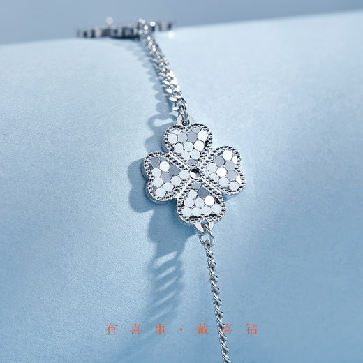 Hi Diamond's new platinum PT950 fish scale crushed ice four-leaf clover bracelet niche exquisite birthday gift for girlfriend, platinum about 7.35g