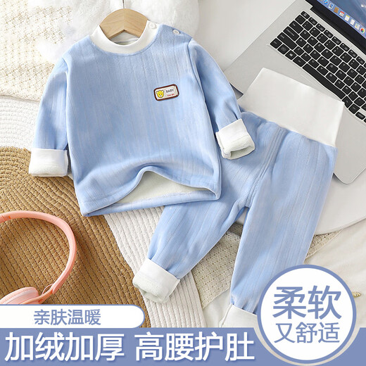Xinnan Baby Plush Velvet Thermal Underwear Set Autumn and Winter Infants and Toddlers Thickened Velvet Pajamas for Children and Middle-aged Children High Waist Home Clothes Light Cyan Suit 90 cm