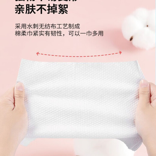 Cotton element disposable face towel, pure cotton soft towel, beauty salon cleansing face towel, make-up remover, household thickened 160-draw hanging pearl pattern, 3 packs