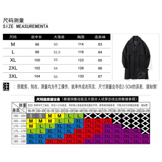 ROMON windbreaker men's mid-length autumn and winter Korean style loose double-layer collar fake two-piece coat black L