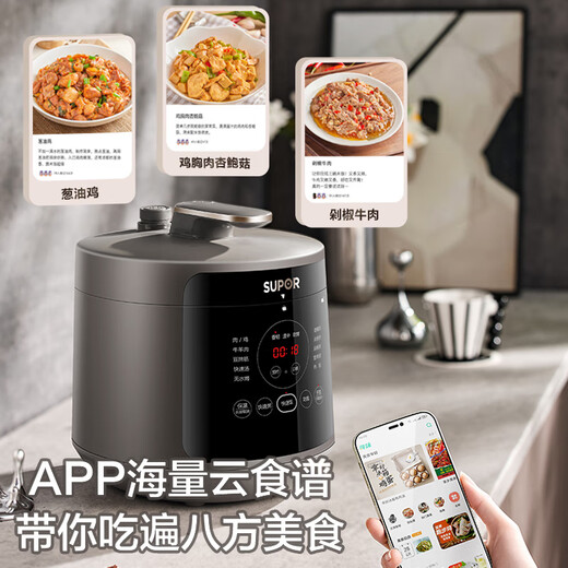 苏泊尔（SUPOR）小方厨IH电压力锅5L智能预约8分钟快速菜0涂层0氟电饭煲猛火高压锅4-6人家用 SY-50YC5010/ 5L /0涂层内胆