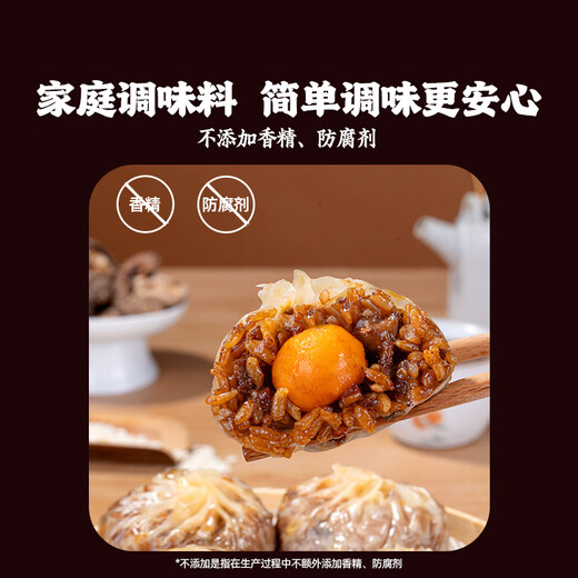 头厨三丁纸皮烧麦 720g共12个 手工烧卖早餐半成品速食苏州特色