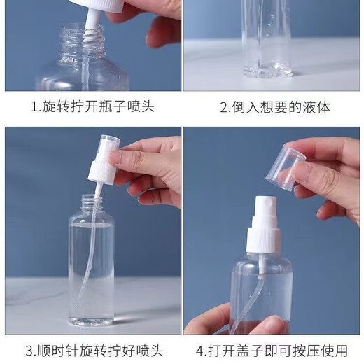 Sprühflaschen -Reise -Abfüllung transparenter Blumenentau Wasser Parfüm Alkohol tragbares Plastik Press kleines Spray Dose klein [30+50+100] ml eine Flasche jeweils
