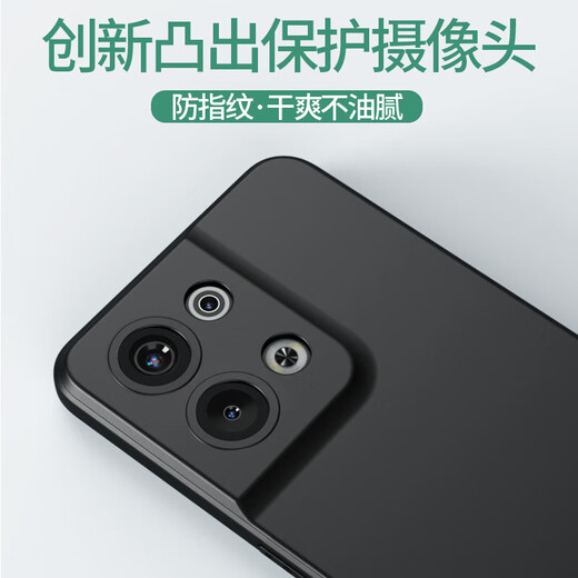Suoyun OPPO Reno8 mobile phone case skin matte Reno8Pro full-inclusive anti-fall silicone soft shell Reno8Pro + ultra-thin heat dissipation protective case thin bare metal feel new model Starry sky black [Reno8] skin matte