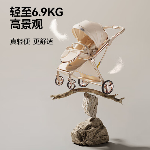 Coballe baby stroller, lightweight baby stroller, newborn baby stroller for 0-3 years old, foldable, sitable and reclining with shock absorption, champagne gold, 4th generation