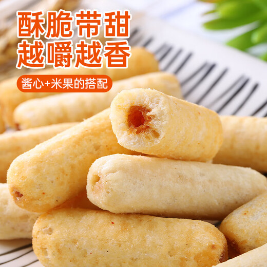 其妙夹心糙米卷整箱粗粮米果卷早餐能量棒解馋成人小零食零食 混合米果卷560g【约100根】