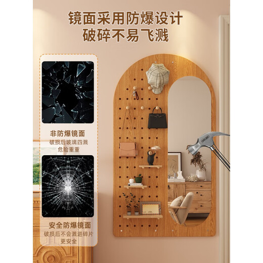 圣多堡洞洞板全身镜家用卧室试衣镜玄关壁挂穿衣镜挂墙衣帽架一体镜子 不包安装90*150【清新原木色】