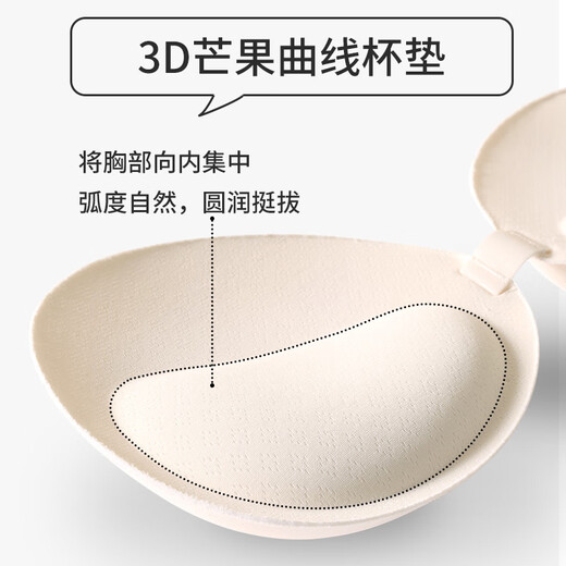 Duoduo cotton new underwear women's coconut oil moisturizing 7A comic cup push-up underwear small breasts make big bra skin color L