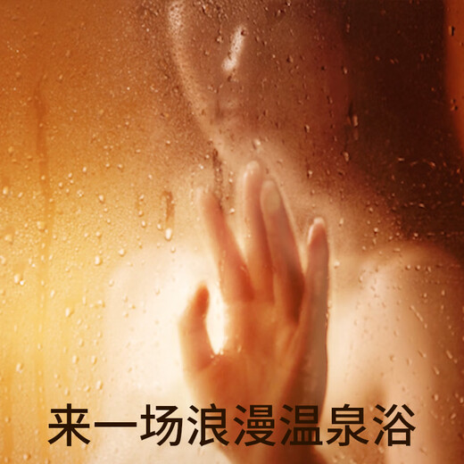 杜蕾斯 热感人体润滑液50ml  水溶性润滑剂 情趣用品 原装进口 durex