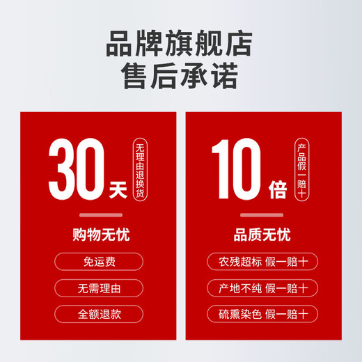 Bairuiyuan wolfberry, Qinghai black wolfberry, North and South dry goods black wolfberry gift box 120g*2 boxes, nourishing and health nutritional products