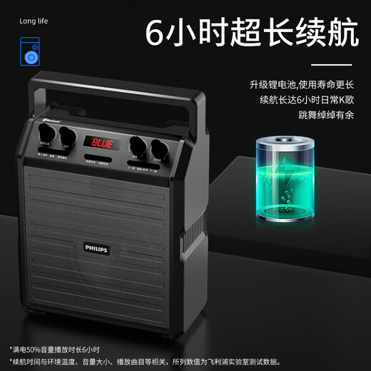 Philips SD50X Outdoor Bluetooth Speaker Square Dance Speaker Stage Teaching Bee Amplifier Speaker Subwoofer Portable High Volume Microphone Small Speaker SD50X Speaker Standard Edition