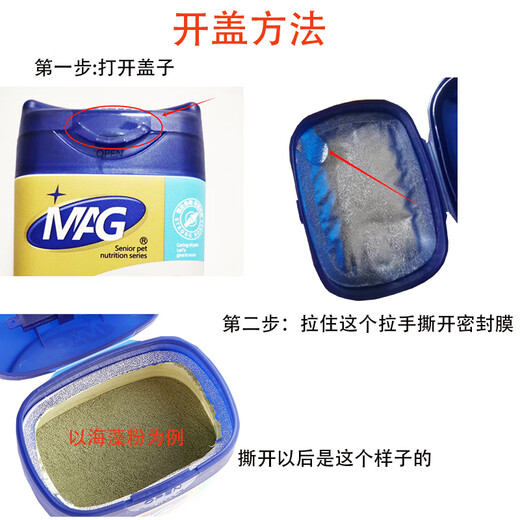 MAG Goat Milk Powder 400g/can Goat Milk Powder for Pet Cats and Dogs Pet Adult Puppy Cat Milk Powder Universal for Dogs and Cats MAG Goat Milk Powder 400g/can 1 can