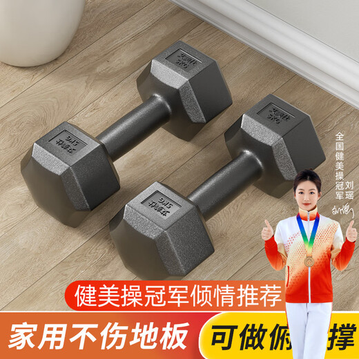 AiMeiShi dumbbells, men's fitness home equipment, women's arm training, a pair of hexagonal rubber-coated Yaling environmentally friendly suit combinations for students, 10KG, one pair (5kg each for left and right hands)