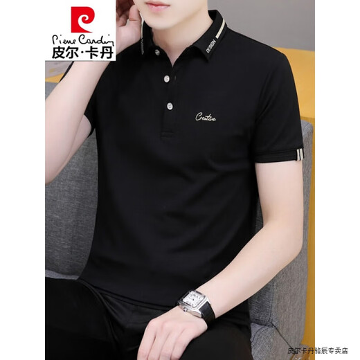 皮尔卡丹（pierre cardin）商务休闲刺绣POLOT恤衫纯色棉短袖t恤男装夏季翻领上衣服男装体恤 烟灰色 683款 2XL 130-150斤