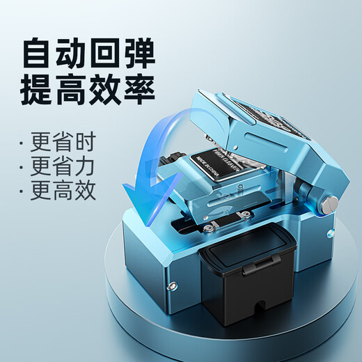 赛纤S-09全自动一步式按压高精度光纤切割刀熔纤机专用切刀光缆线热熔接自接全自动光冷接工具套装 S09一步式切割刀（黄色）