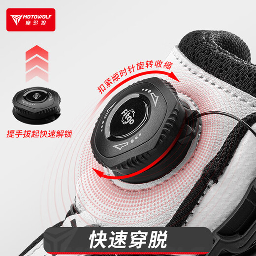 MOTOWOLF motorcycle all-season riding men's shoes urban casual wear-resistant windproof motorcycle shoes rider equipment