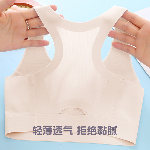 爱莉儿&欧萝拉少女内衣女童发育期12-16岁学生青春期女孩初中生小背心6251肤L