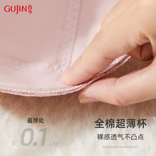 Ancient and modern (GUJIN) underwear, women's bra, thin, no steel ring, thin, breathable, comfortable and sexy, ladies with small breasts push up