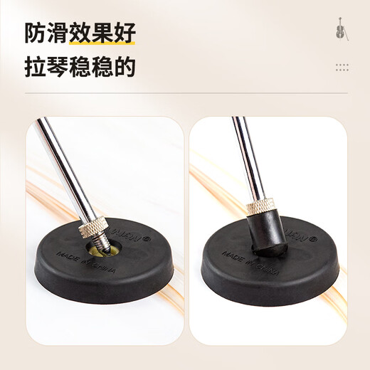 杉贝大提琴防滑垫 黑洞大提琴止滑垫 便携吸盘防滑盘 防滑板 大提琴防滑垫+大提琴加湿器
