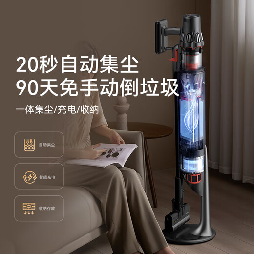 Deerma's industry-leading self-collecting vacuum cleaner T50station home wireless handheld 270AW high suction power 90 minutes of battery life anti-hair tangle-free 90 days of care-free