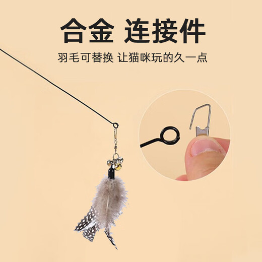 Huanpet.com cat toys, cat amusing sticks, feather bells, interactive self-pleasure and anti-biting artifacts, cats, kittens and kitten pets