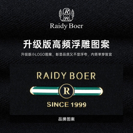 Raidy Boer [machine lavable et anti-srink] Pull de soulagement haute fréquence de laine pour hommes 5012 noir 165/46 / s
