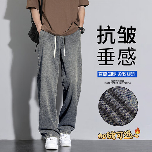 Foss Phil American starry sky pattern jeans men's autumn and winter casual washed retro straight loose sports wide-leg pants SS-8021 dark retro XL recommended 130-155Jin Jin equals 0.5 kg