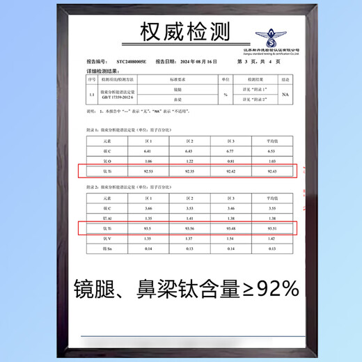 Mushe gafas de lectura ultraligeras de titanio puro para mujer, gafas de lectura anti-luz azul, gafas de lectura importadas japonesas de alta definición sin marco, modernas y juveniles