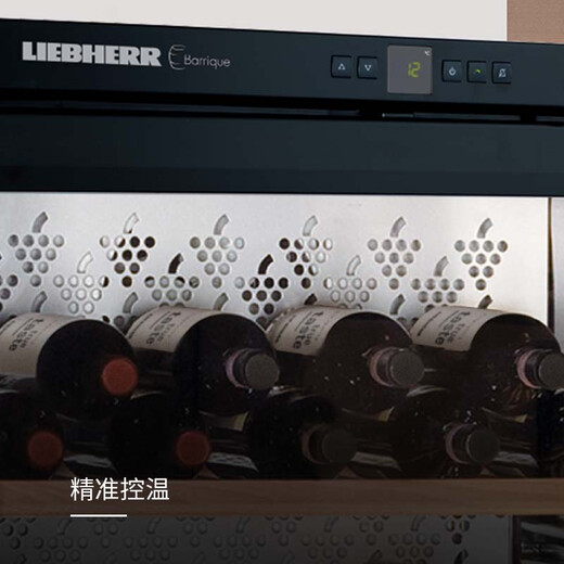 LIEBHERR Germany Liebherr wine cabinet constant temperature wine cabinet WKb1712 home ice bar red wine display cabinet tea cabinet