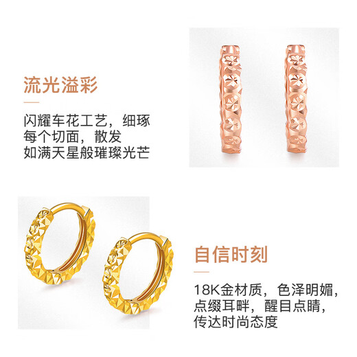 Ming brand jewelry 18K gold starry gold rice flower earrings earrings for women CSH0051 pricing rice flower earrings K yellow extra large version CSH0347 about 1.27-1.47 grams