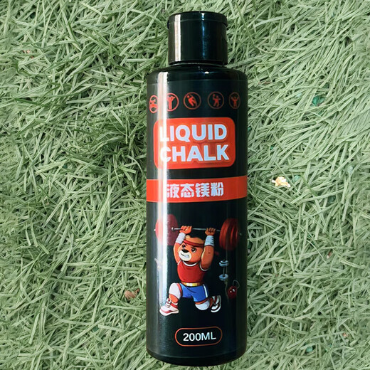 Youjili Magnesium Powder Anti-Slip Magnesium Carbonate Powder Exercise Training Fitness Barrel Magnesium Powder Liquid 3000ml/barrel