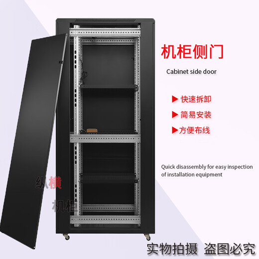 Vertical and horizontal cabinet 2 meters high 42U network server cabinet 2050mm high 600mm wide 1100mm deep 19 inches standard