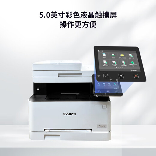 Canon color laser printer MF657 office automatic double -sided copy scanning all -in -one A4 home 752CDW 657CDW standard full double -sided double -sided 21/dot standard